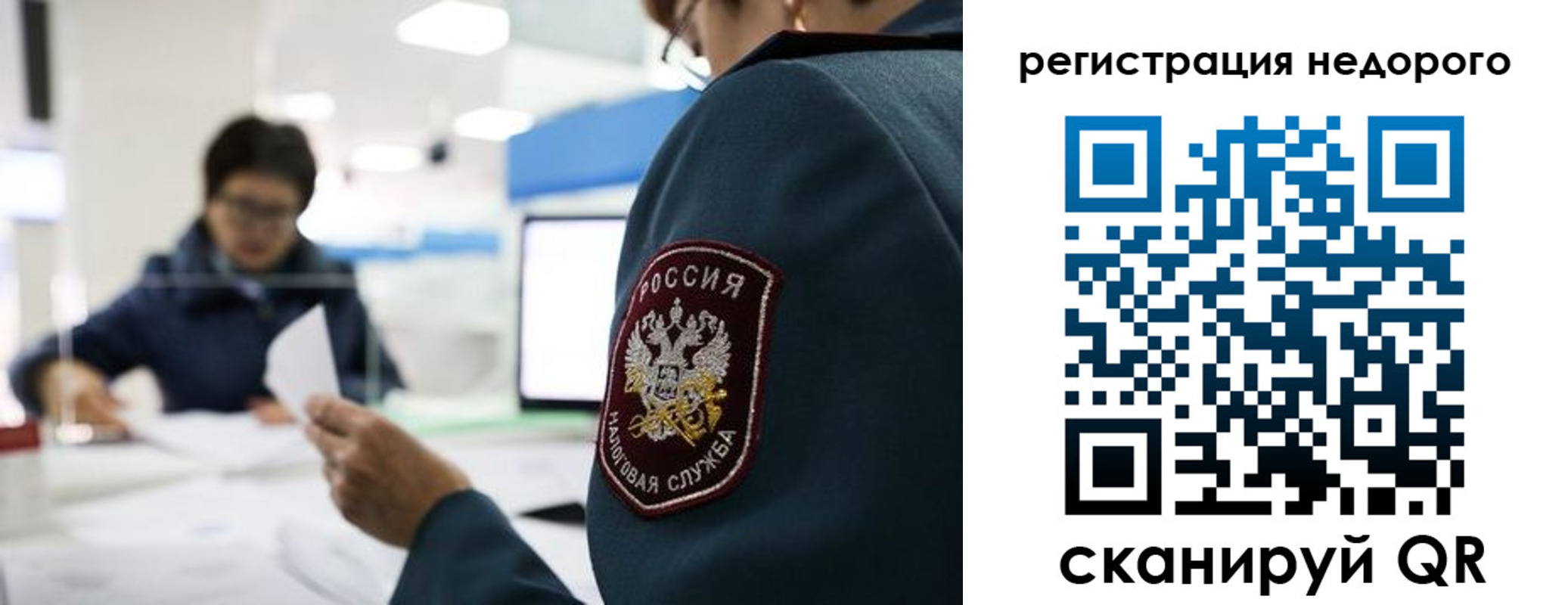 регистрация для дет. сада в Алексине