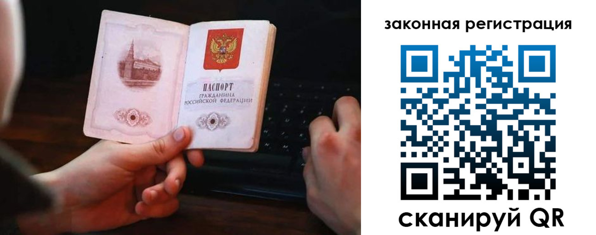 временная регистрация 2025 в Алексине
