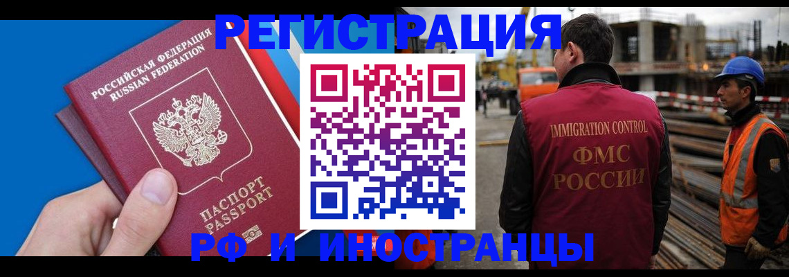 прописка паспорт в Алексине
